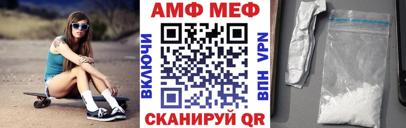 купить закладку  OMG ONION  Амфетамин Premium  Лесной 