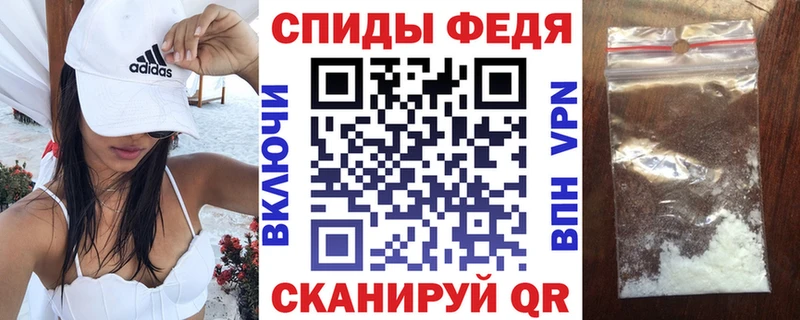 Амфетамин Premium Лесной