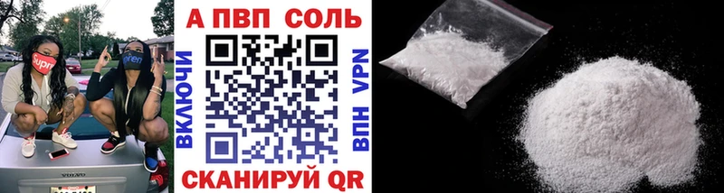 Alpha PVP VHQ  Лесной 
