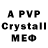 Amphetamine VHQ just zloy