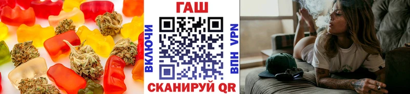 Печенье с ТГК конопля закладки Лесной