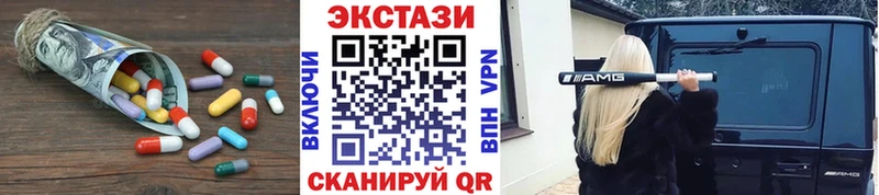 дарнет шоп  Лесной  Экстази Дубай 