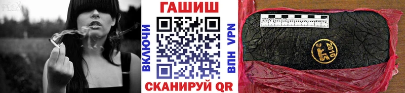 ГАШ хэш Лесной