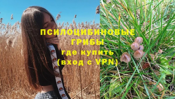 альфа пвп VHQ Алексин