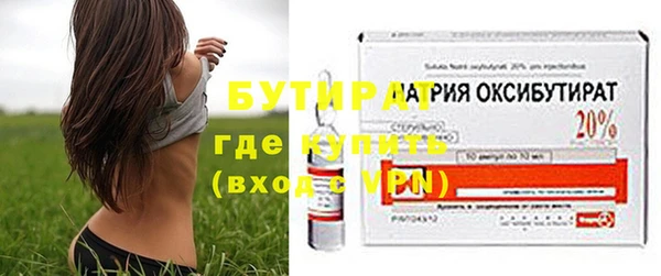 apvp Осинники