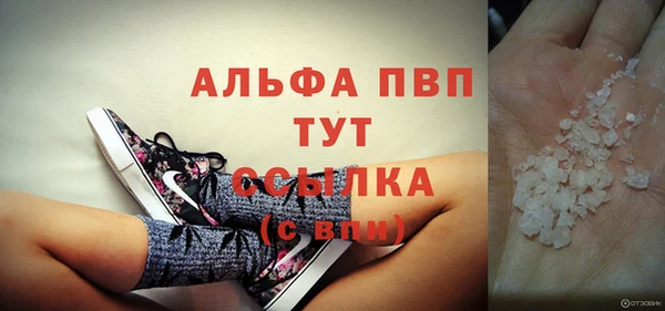 альфа пвп VHQ Алексин