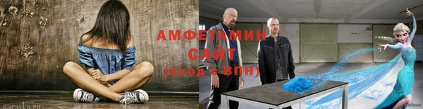 альфа пвп VHQ Алексин