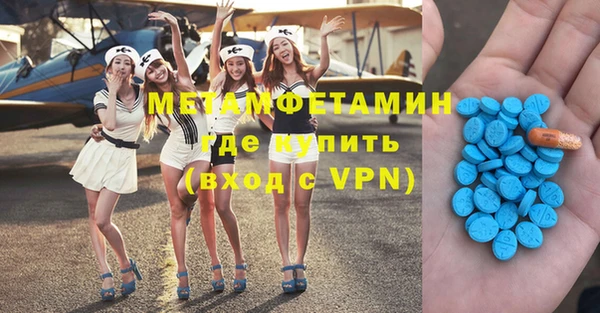 альфа пвп VHQ Алексин