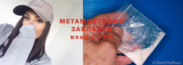 apvp Осинники