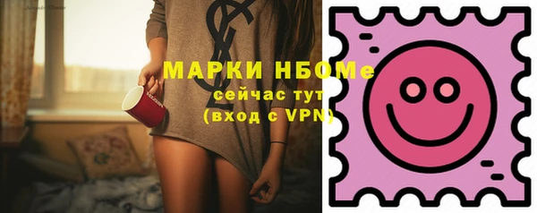 амфетамин Осташков