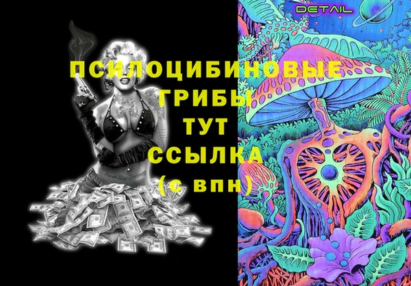 амфетамин Осташков