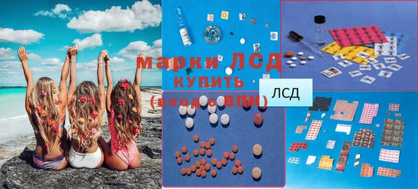 альфа пвп VHQ Алексин