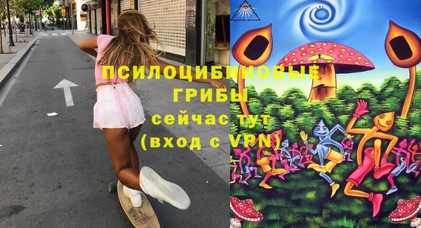 альфа пвп VHQ Алексин