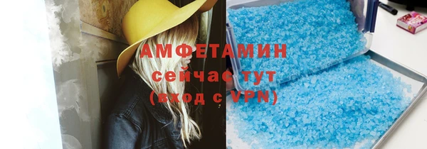 мяу мяу кристалл Армянск