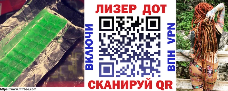 LSD-25 экстази кислота Лесной
