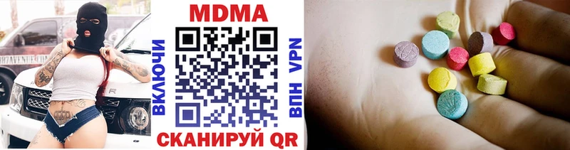 МДМА VHQ  закладки  Лесной 