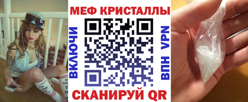 МЯУ-МЯУ 4 MMC  закладки  Лесной 