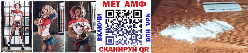 МЕТАМФЕТАМИН Декстрометамфетамин 99.9%  Лесной 
