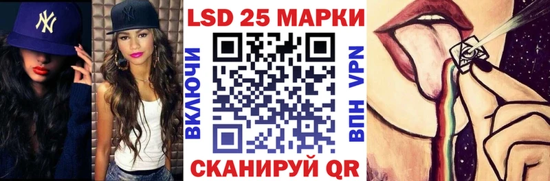 Наркотические марки 1,8мг  Лесной 