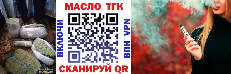ТГК концентрат  Лесной 